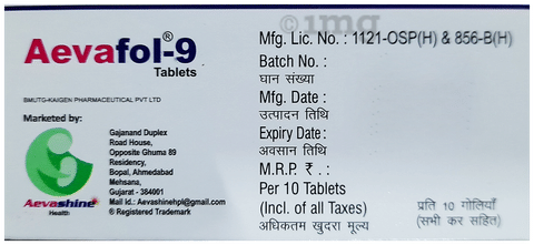 Aevafol 9 Tablet image Aevafol 9 Tablet image