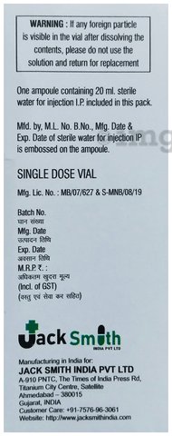 Merosmith-S Injection image