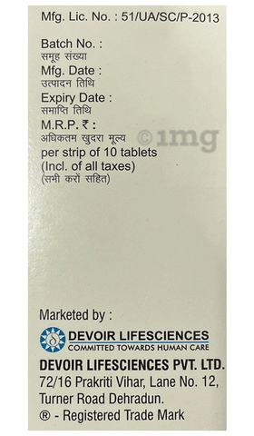 Pregem-NT Tablet SR image