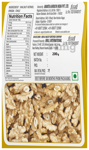 Eatriite Chile Walnut Kernel 3