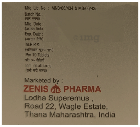 Prufine 2mg Tablet image Prufine 2mg Tablet image