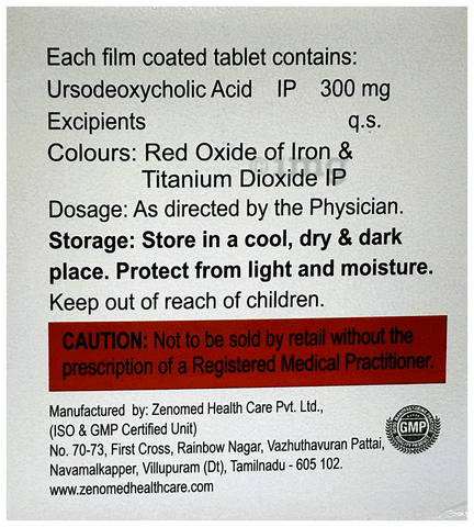 Ursowis 300 Tablet image