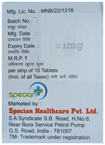 सियारोस 10 टैबलेट image सियारोस 10 टैबलेट image