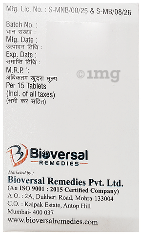 Nausiver-OD Tablet image Nausiver-OD Tablet image
