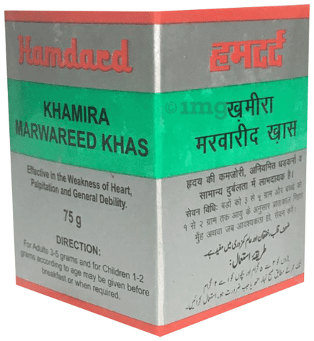 Khamira Marwareed Khas, 125 Gm at ₹ 345/piece in New Delhi