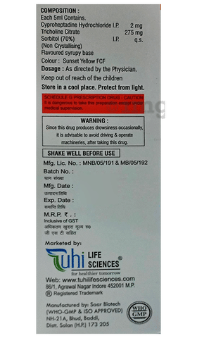 Aptitrust Syrup image