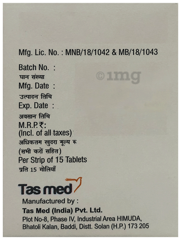 Lotas 50mg Tablet image