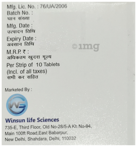 Hapigut 400 Tablet image Hapigut 400 Tablet image