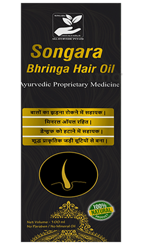 Bhringa Hair Oil 150 ml  Kiaan
