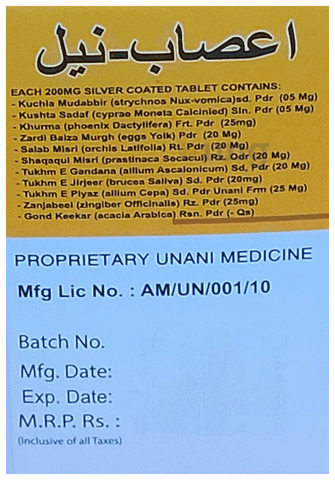 Sku Image