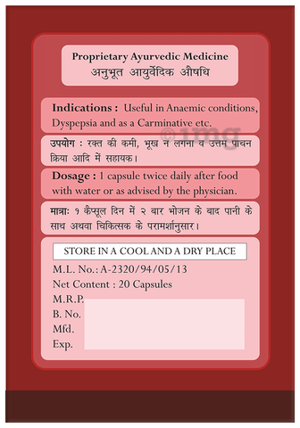 Sku Image