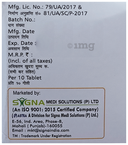 Pantosin-ODS Tablet