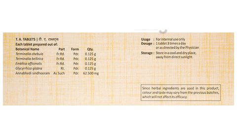 Sitaram Ayurveda T. A.(Triphalannabhedi) Tablet 3