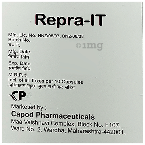 Repra-IT Capsule SR image