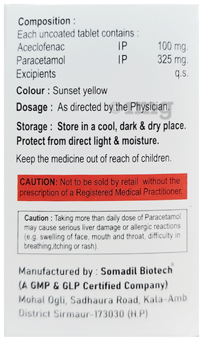 अपवेव टैबलेट image