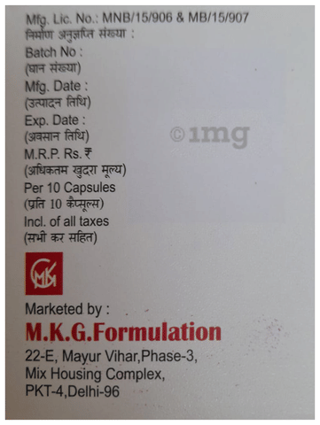 Maktic Capsule image