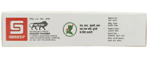 Sriderm Cream image Sriderm Cream image