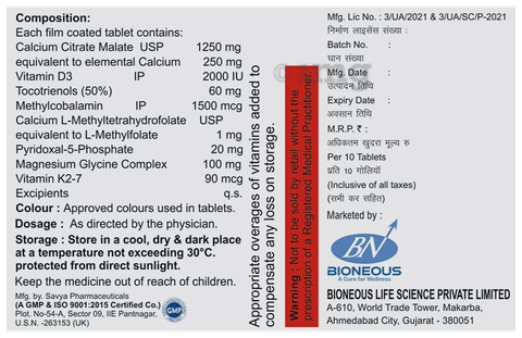 K2-Byte Tablet image K2-Byte Tablet image