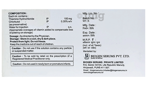 Thimiplex Injection image