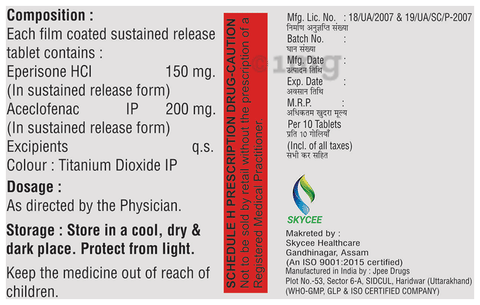 Epriplus Tablet SR image