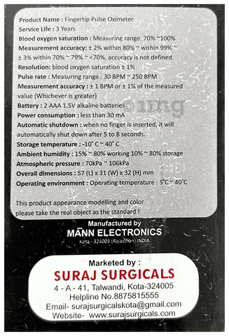 Sku Image