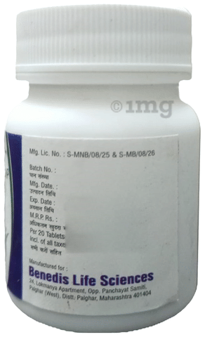 Nicobest 5 Tablet image