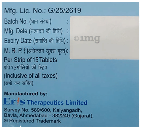 Blisto 4 MF Tablet PR image Blisto 4 MF Tablet PR image