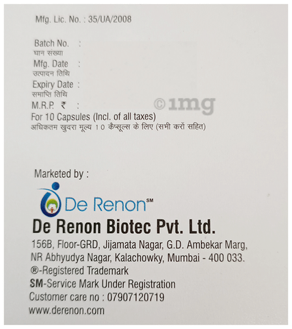 Tambio-D Capsule PR