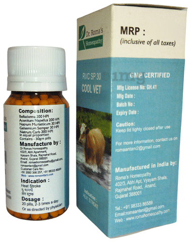 Dr. Romas Homeopathy RVC SP 30 Cool Vet Globules: Buy bottle of 30 gm  Globules at best price in India | 1mg