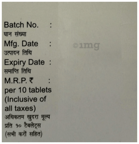 Sku Image