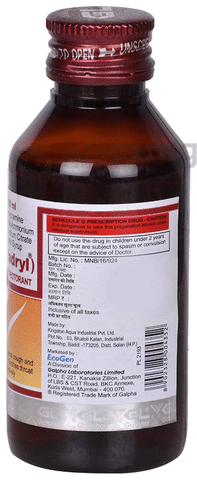 Gulfadryl Syrup