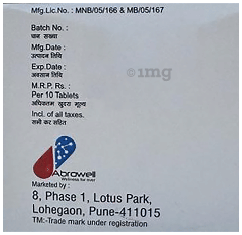 चाइमोवेन बीआर टैबलेट image चाइमोवेन बीआर टैबलेट image