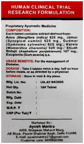 Sku Image