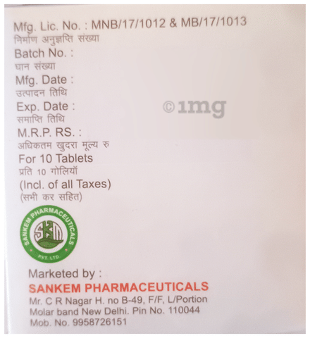 Sankem-SP Tablet image Sankem-SP Tablet image