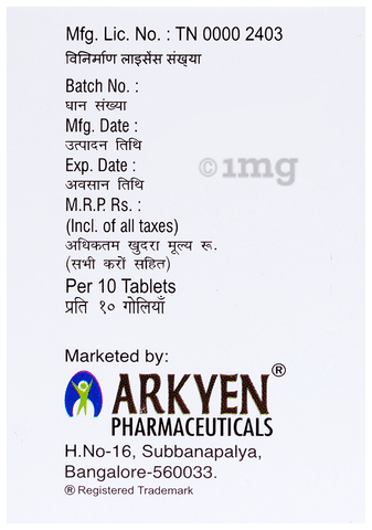 Sku Image