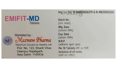 एमिफिट-एमडी टैबलेट image