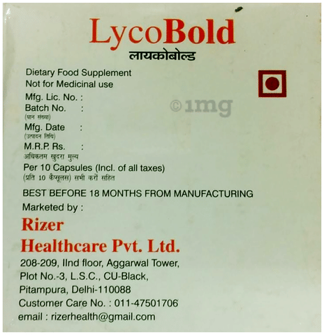 Lycobold Capsule image