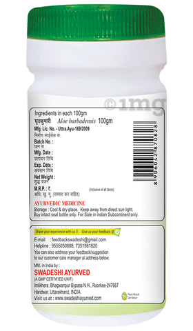 Sku Image