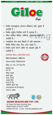 Sku Image