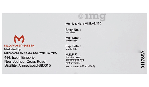 डोसुलिन 25 टैबलेट image डोसुलिन 25 टैबलेट image