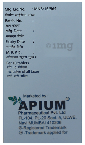 Metpium-GP 2 Tablet PR image Metpium-GP 2 Tablet PR image