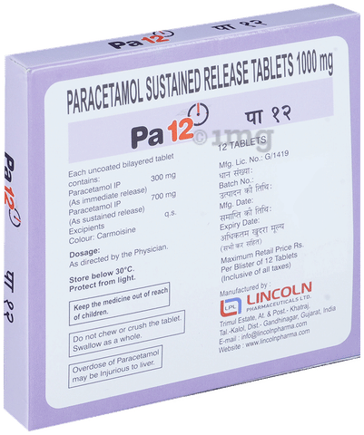 PA 12 Tablet SR image PA 12 Tablet SR image
