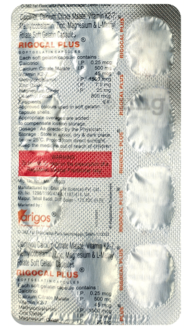 Rigocal Plus Soft Gelatin Capsule image Rigocal Plus Soft Gelatin Capsule image