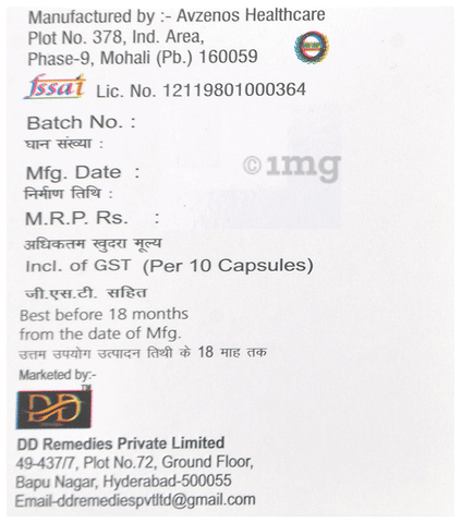 Keemonstar Capsule image