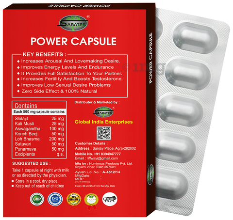 Sabates Power Capsule image Sabates Power Capsule image