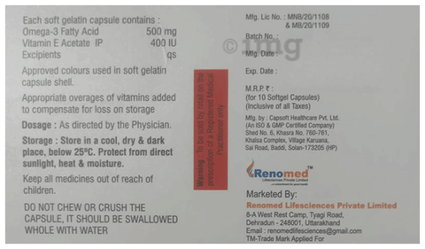 Evaquest Softgel Capsule image