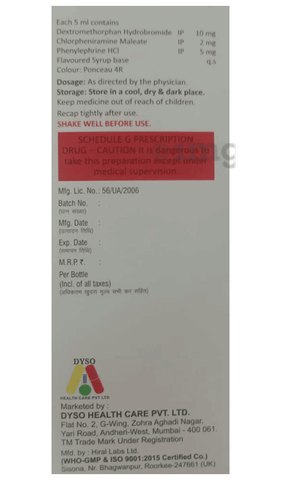 Lanzolex Syrup image