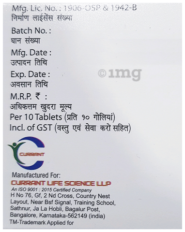 Migrant 500 Tablet image