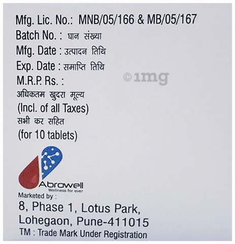 Wellapod 200 Tablet DT image