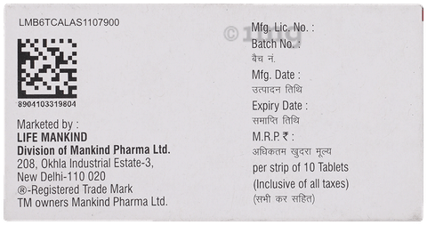 Herpikind 200 Tablet DT image